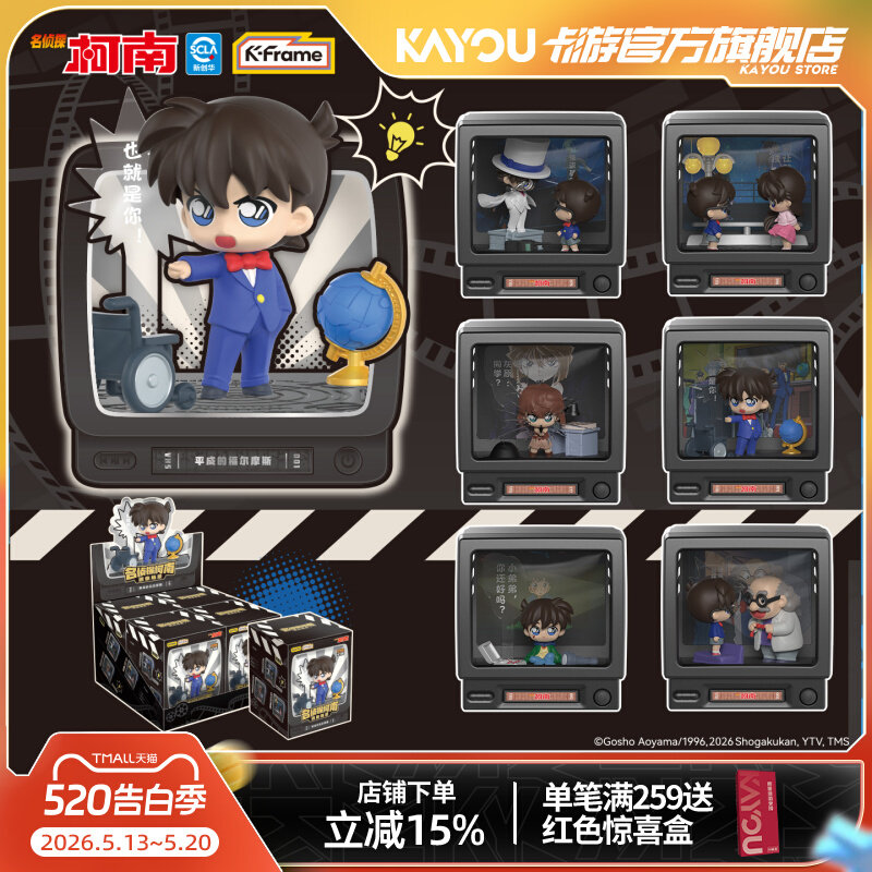 Kayou Detective Conan Mini Sce - Vintage Fashion Doll ulasan dan harga