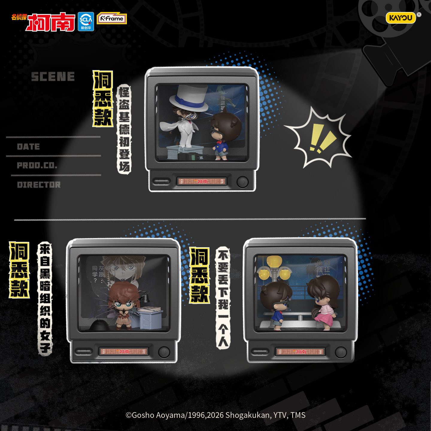 Kayou Detective Conan Mini Sce - Vintage Fashion Doll ulasan dan harga